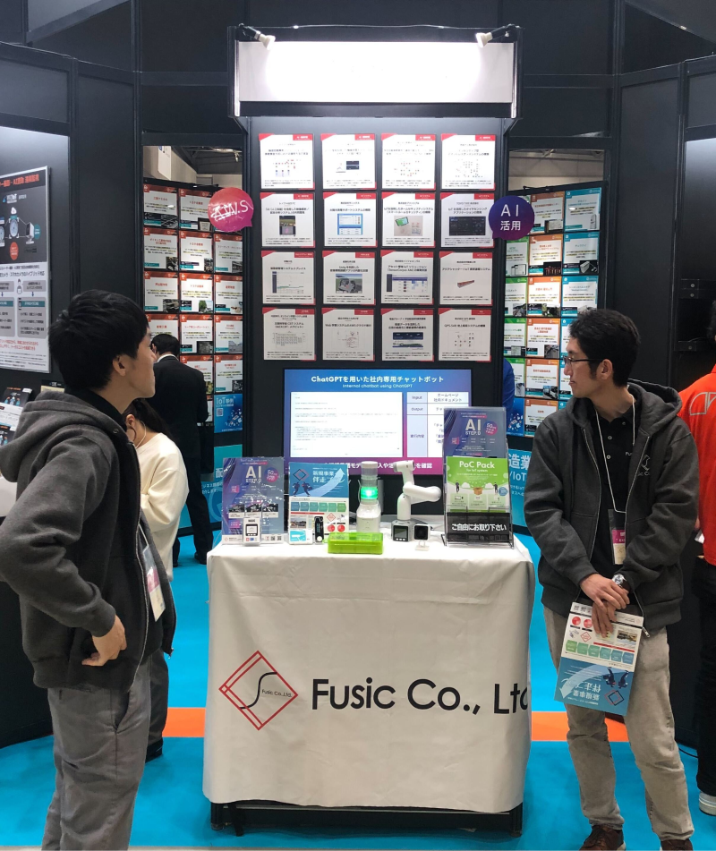 IIFES 2024』に出展してきました！ #吉田レポ | Fusicってなんしようと