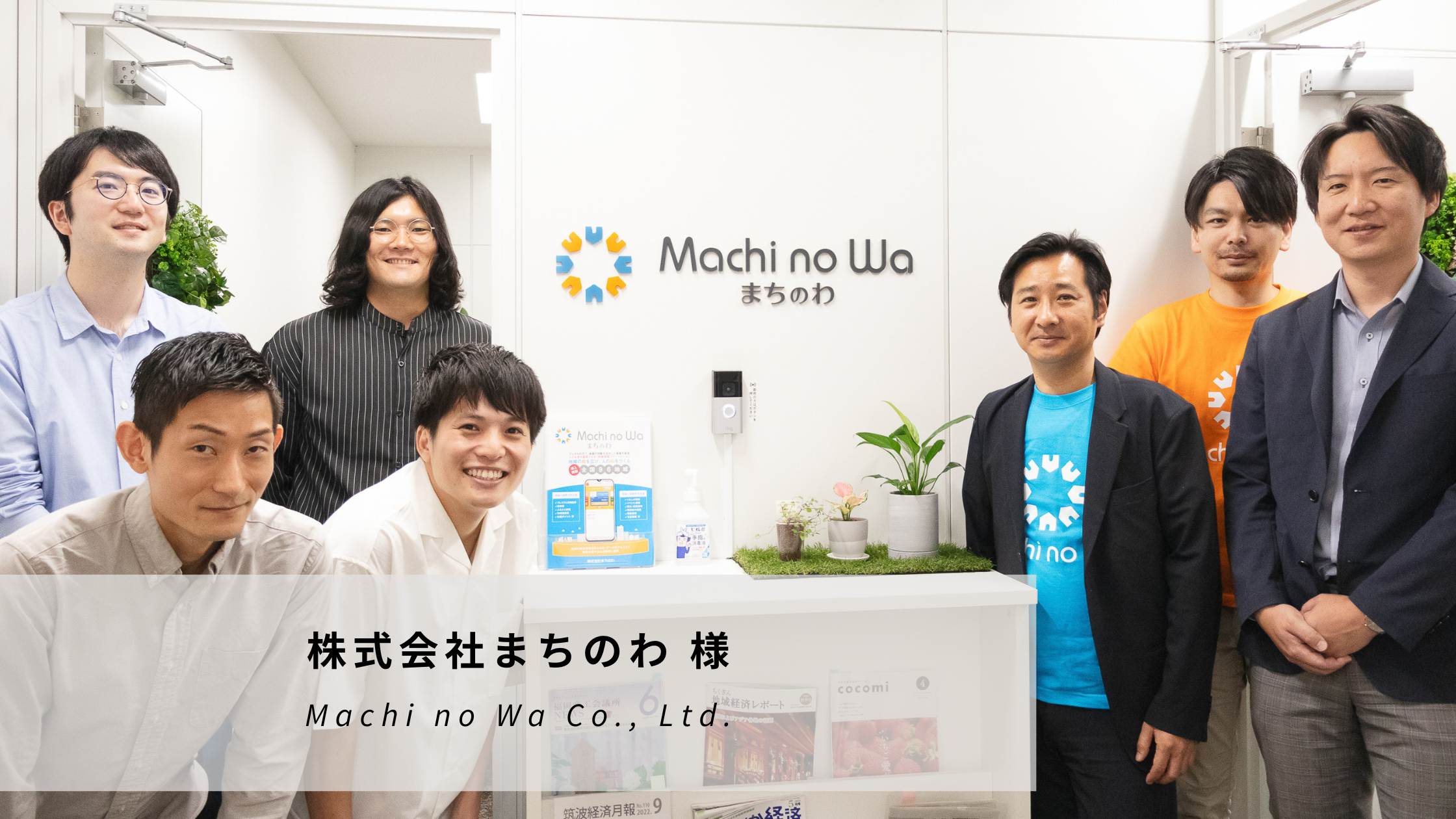 導入自治体数100以上、ダウンロード数延べ150万人！ プレミアム付き地域商品券アプリをひとつのチームとして共に育てた歩み | お客さまの声 |  株式会社Fusic（フュージック）｜ 福岡よりシステム開発によるソリューションを